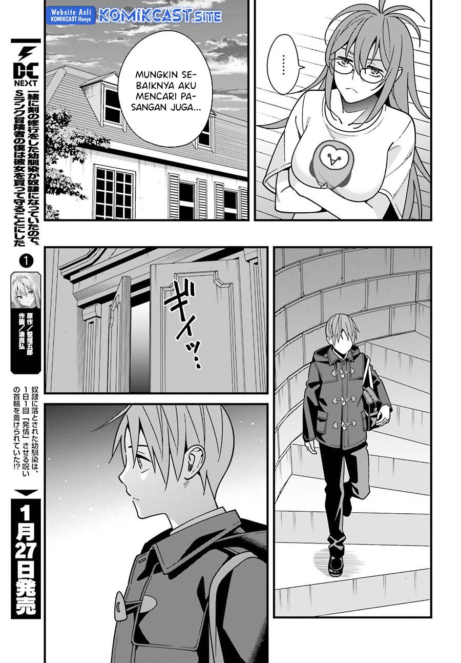 Hirasaka Hinako ga Ero Kawaii koto wo Ore dake ga Shitteiru Chapter 44